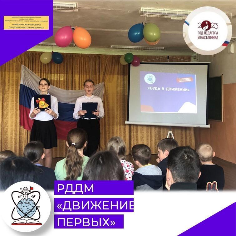 Школа сегодня.